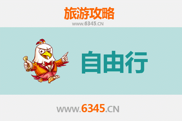 上海徐汇自由行攻略：文艺漫步与历史探索之旅
