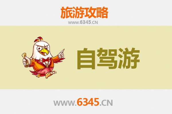 上海徐汇至九寨沟自驾游全攻略：穿越川西的绝美之旅