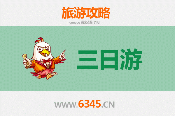 上海徐汇三天两夜深度游攻略及预算指南