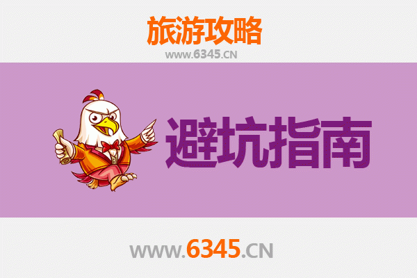 上海徐汇旅游全攻略：资深博主亲授的几大忠告与须知