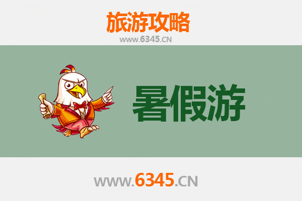 上海徐汇暑假旅游好去处：文艺漫步与亲子乐趣全攻略