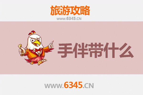 上海徐汇出发 | 湄洲岛朝圣与海岛休闲全攻略及伴手礼指南